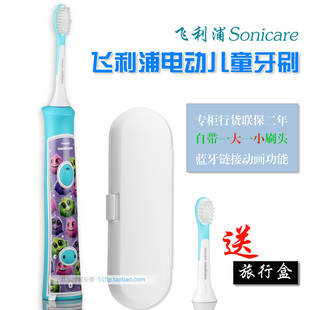 【特价】声波 飞利浦声波电动牙刷 官网注册送