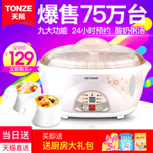 16BW隔水电炖锅陶瓷电炖盅燕窝煲汤煮粥锅全自动 DDZ 天际 Tonze