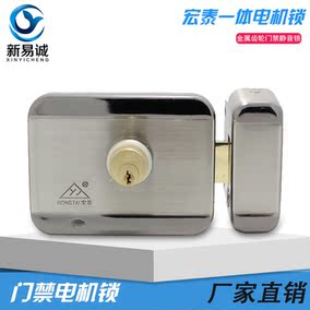 正品[宏泰锁]宏泰电控锁评测 宏泰电控锁接线图