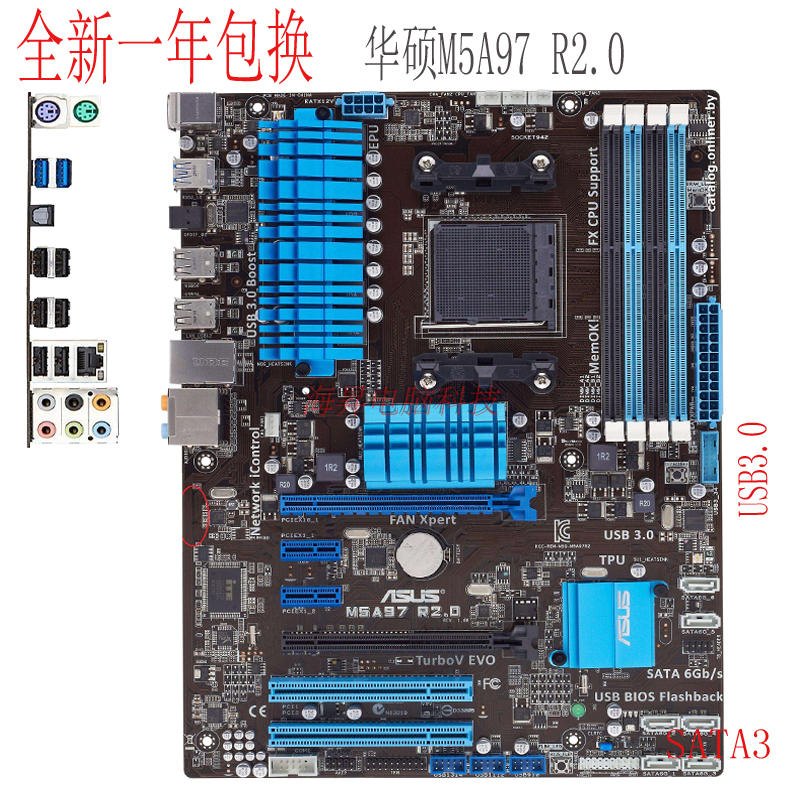 主板供电温度多少正常_笔记本主板温度多少正常_主板正常温度是多少