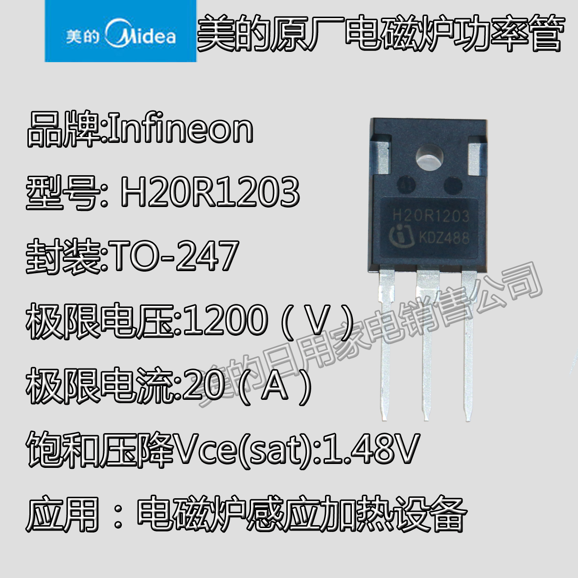 h20r1203参数,(第2页)_大山谷图库