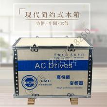 物流木箱 可拆卸木箱钢带铁皮包边箱 胶合板包装 厂家定制出口木箱