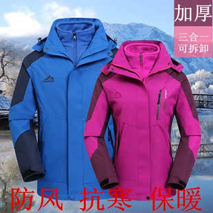 冲锋衣秋冬季户外男女情侣三合一登山服防风衣加厚二件套抓绒外套