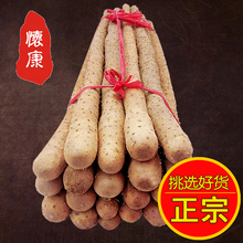 怀康温县铁棍山药河南焦作怀淮山5斤正宗山约新鲜铁棒铁杆土特产