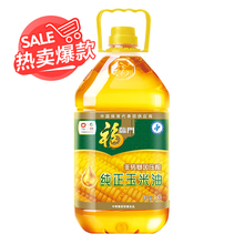 桶健康食用油 福临门非转基因压榨纯正玉米油3.5L 天猫超市