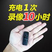 珍充电摄像机家用数码 微型摄像头迷你录像无线运动相机小记录仪袖