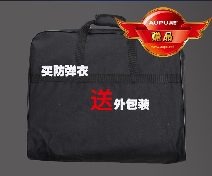 保安软质防刺服战术背心薄款防刺衣户外防砍防身马甲