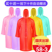 透明一次性雨衣成人户外登山旅游便携雨披男女式带帽加厚环保雨衣