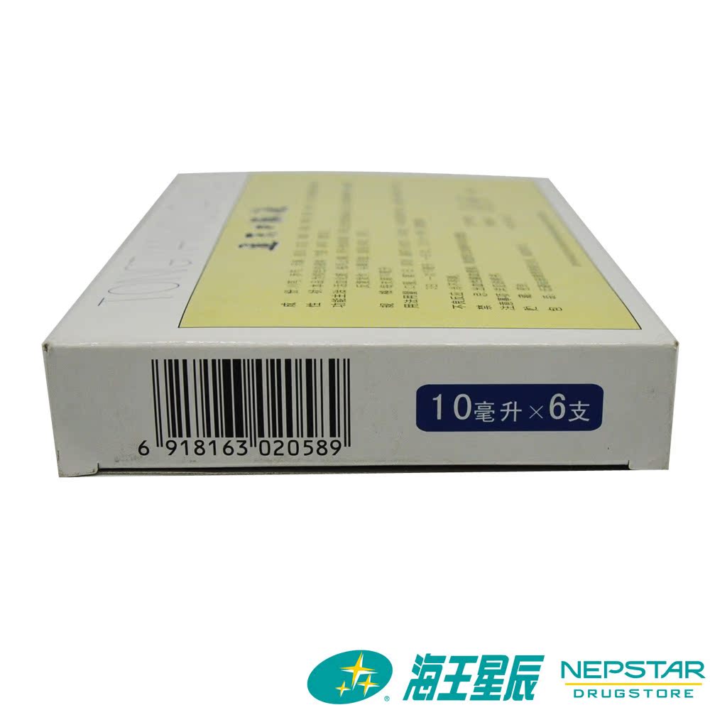 太极 通天口服液 6支 活血止痛 祛风 头晕 头痛