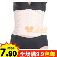 产后收腹带顺产剖腹束腹带女春夏孕妇塑身衣瘦身束腰产妇收胃束缚