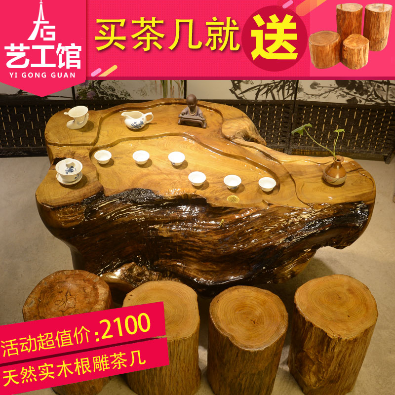 金丝楠木根雕茶几实木茶桌整体树根茶几 鸡翅木茶海楠木根雕茶台