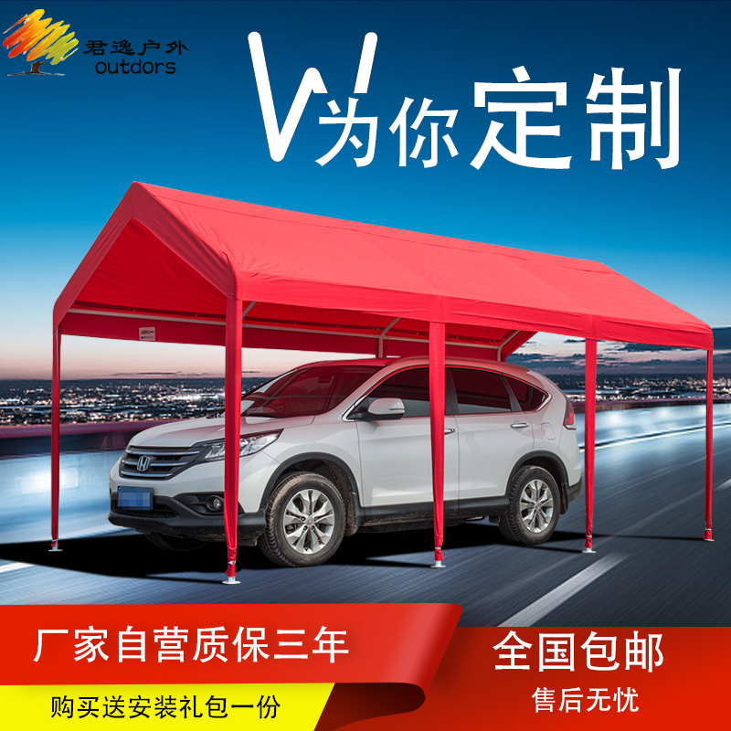 简易汽车棚遮阳棚伸缩式雨棚防晒户外汽车帐篷停车棚折叠移动车库