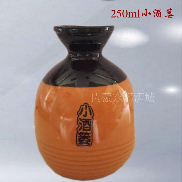 白酒整箱特价小酒版赤峰裕井烧坊小酒篓250ml*12瓶纯粮草原白酒
