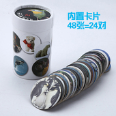 儿童配对游戏棋对对碰记忆卡片亲子益智桌面游戏连连看早教玩具