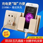 墙壁5五孔电源插座带双USB多口充电 86型USB开关插座面板USB插座