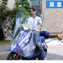 电动车挡风板摩托车踏板车前挡雨板塑胶挡板遮雨电瓶车挡风罩透明