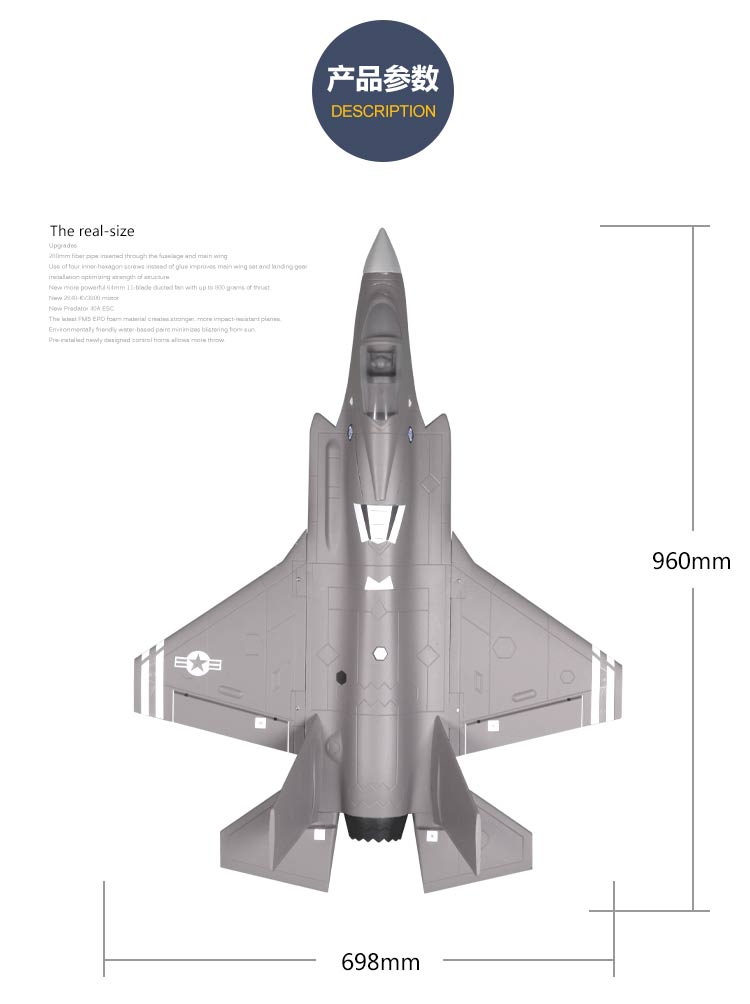 fms f35 v2epo遥控航模飞机 战斗机 固定翼64mm涵道飞机 电动模型