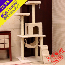 贴邮斑卓猫爬架猫窝玩具猫架猫抓板猫树 包邮 当天发货厂家特价