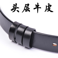 买5送1圈3.8 Elanmeet皮带环皮带圈配件腰带环圈腰带尾部固定环