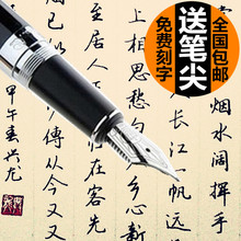 包邮 金属钢笔弯尖美工笔直尖铱金笔速写书法签字练字笔粗笔