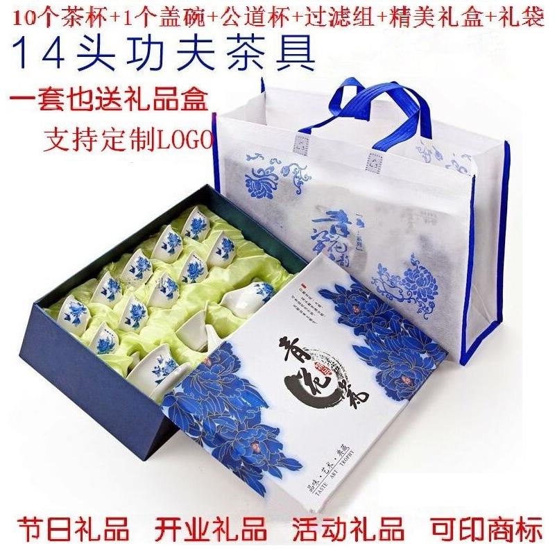 德化精品功夫茶具套装玉瓷茶壶冰裂品茗杯旅行陶瓷定制logo礼盒装