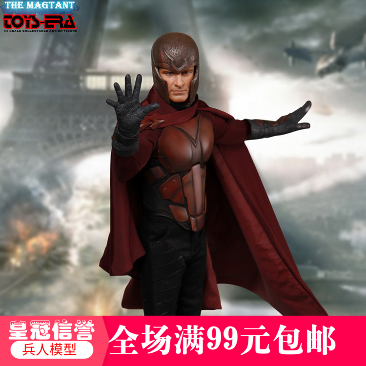 现货磁力大师1/6法鲨 万磁王 x战警变种人12寸兵人模型套装含地台