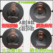 电水壶底座备注ABCD款 水壶底盘 包邮 底座配件 电热水壶烧水壶