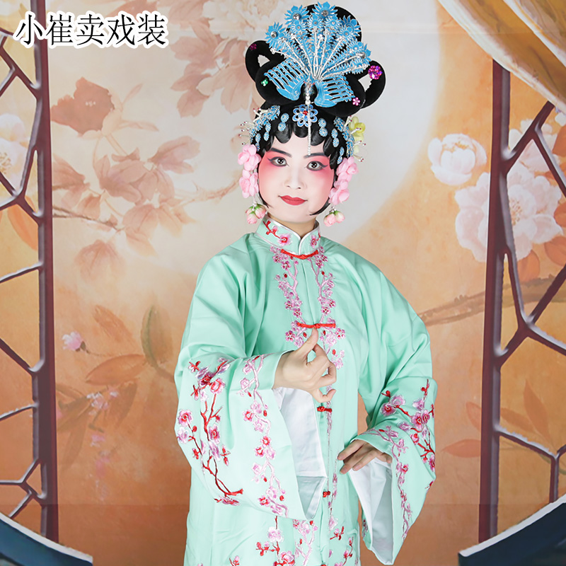 京剧戏曲青衣女披花旦女对披越剧豫剧花边青衣褶子梅花青衣披对披