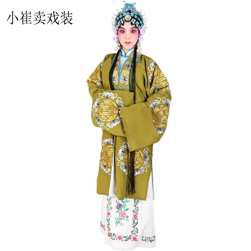 戏曲戏剧服装团花对披青衣老旦员外夫人女披古装京剧团花老旦披