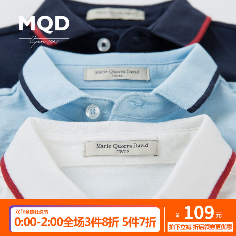 MQD男童T恤长袖翻领纯棉2017中大童上衣秋体恤打底衫POLO衫