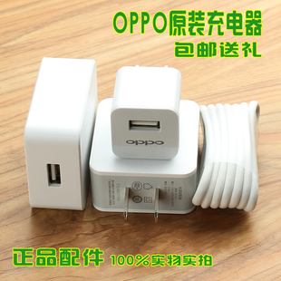 oppo充电器原装正品r833 a11 n1 r8207 r1c a31 a51手机数据线