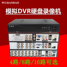 8路摄像头刻录机主机手机远程16路DVR 4路模拟高清监控硬盘录像机