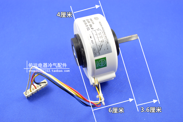 格力美的空调内机电机 挂机内风机电机 马达室内塑封电机普通调速