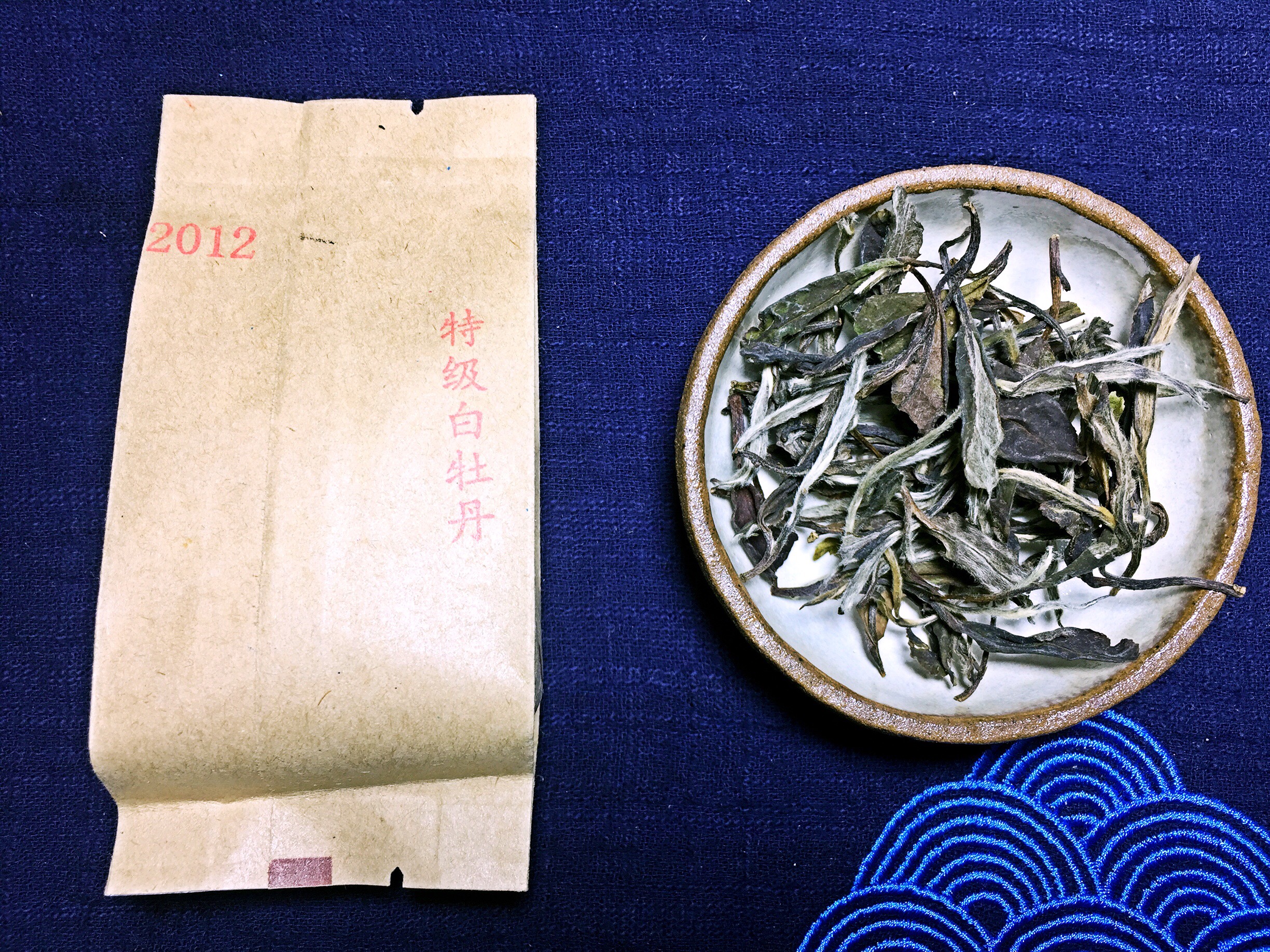 王亦森 宜藏福鼎白茶 牡丹王白牡丹新工艺白茶寿眉茶球龙珠试品装