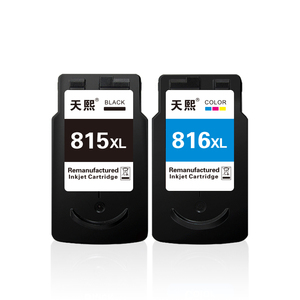 天熙打印机墨盒