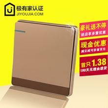 86型墙壁开关插座面板香槟金荧光暗单联一位一开单控大板开关电源