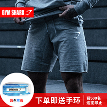 肌肉兄弟gymshark运动短裤 五分裤 健身跑步宽松休闲裤 天天特价