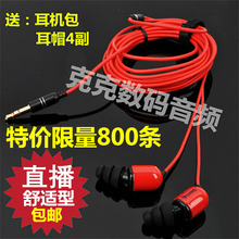 爱纳维克重低音专业监听耳机耳塞yy主播电脑声卡入耳式耳机3米长