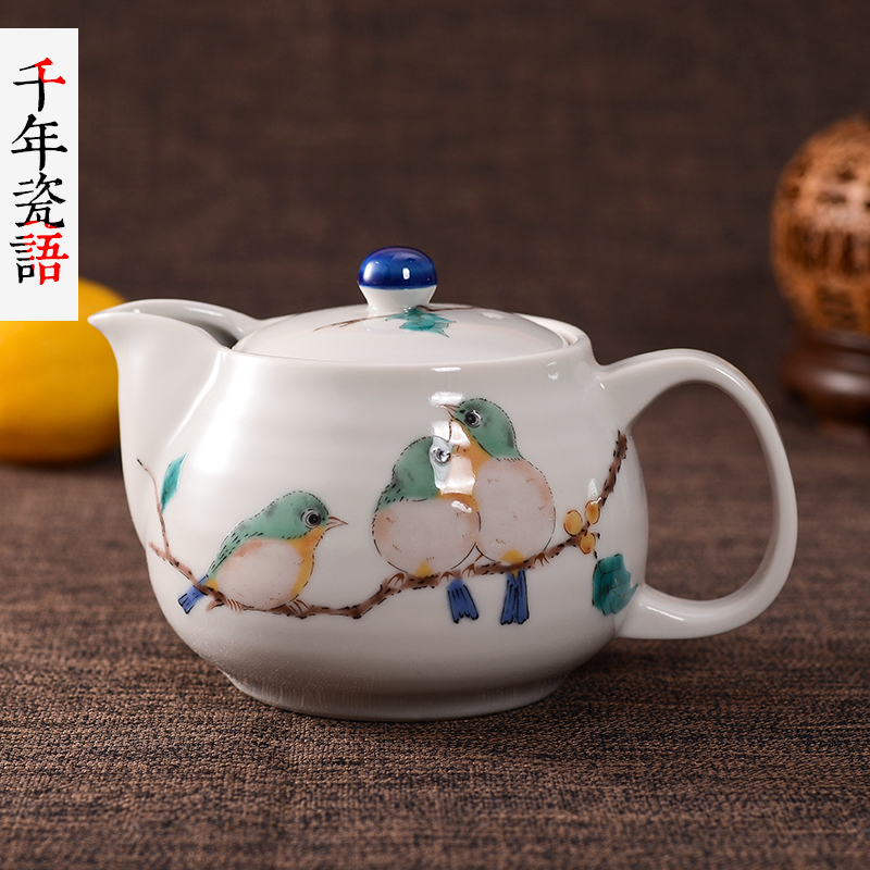 日本原装进口茶壶礼品佳选九谷烧陶瓷器茶具泡茶壶沏茶壶现货包邮
