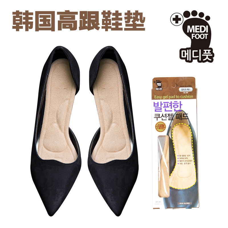 鞋垫高跟鞋防痛七分垫除臭秋冬减震防滑 韩国
