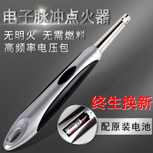 威衡电子脉冲点火器煤气灶打火器家用厨房加长点火棒天然气点火枪