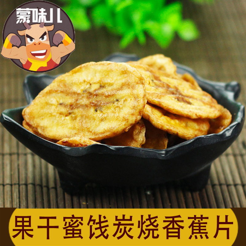 正品[香蕉配酸奶]香蕉配酸奶减肥评测 香蕉酸奶