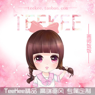 高端定制微信卡通logo形象漫画q版头像q版人物设计定制制作