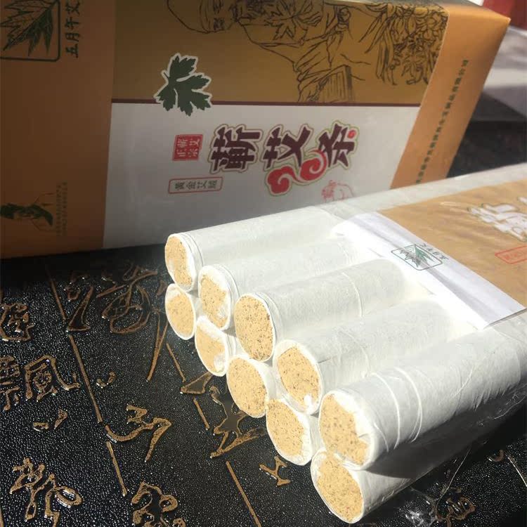 五月午艾 黄金艾绒艾条蕲艾条35:1手工艾条艾绒艾段艾草条批发