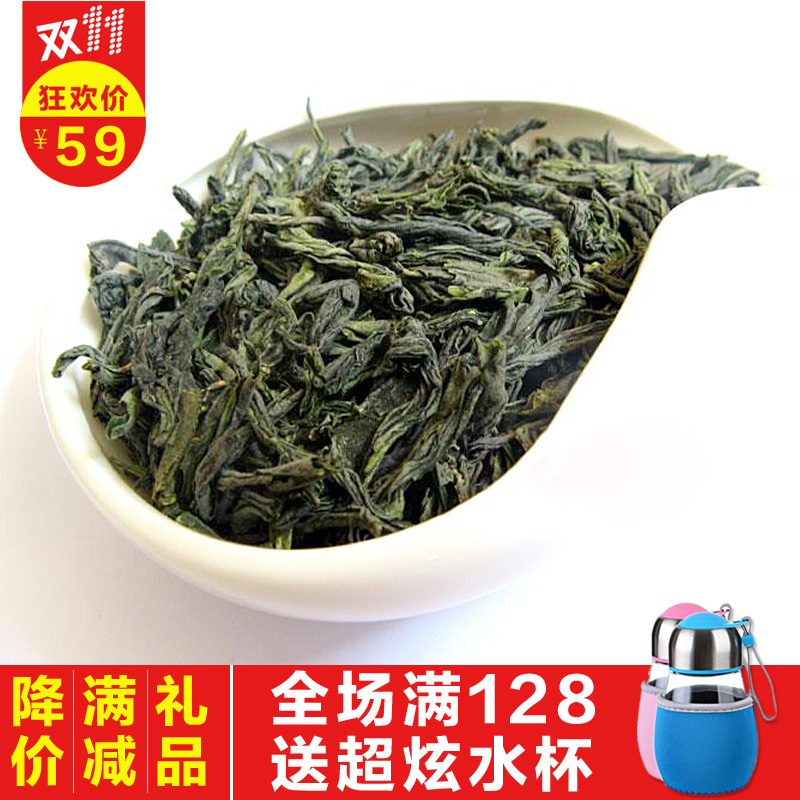 新茶叶特一级六安瓜片150克有机绿茶原产地 重口感 安徽包邮瓜片B