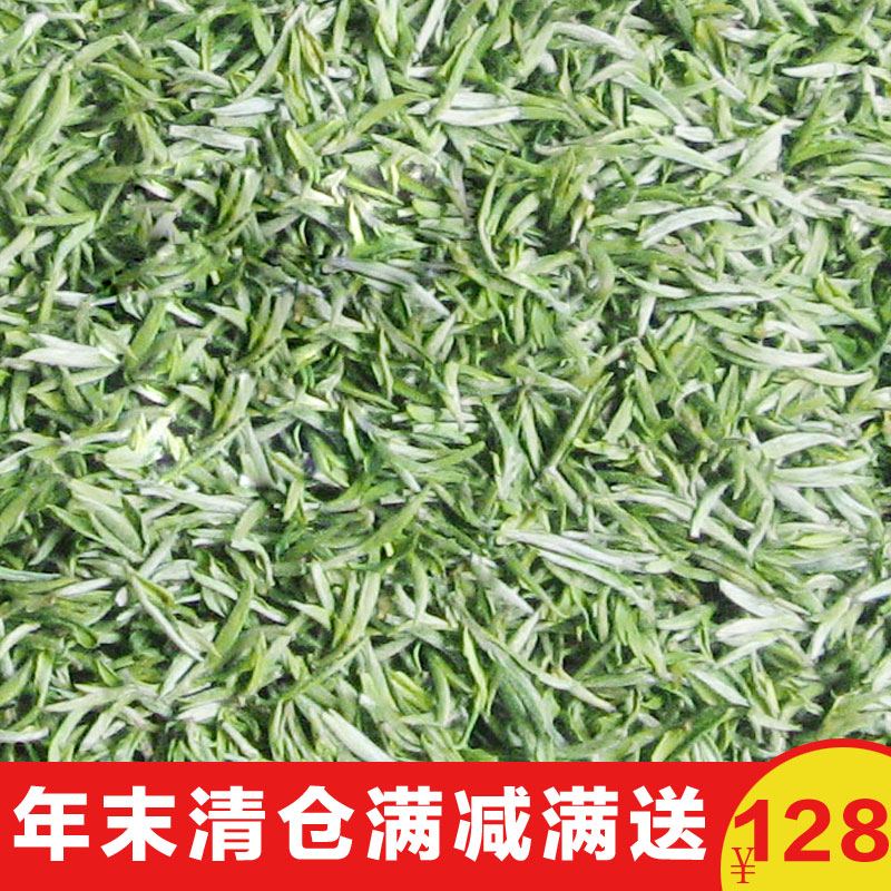 2016新茶上市 明前绿茶 黄山毛峰 臻品雀舌75克  毛尖春茶叶清香A