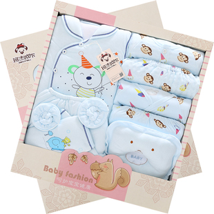 秋冬加厚母婴用品新生儿礼盒纯棉婴儿衣服套装0-3个月6满月礼盒用