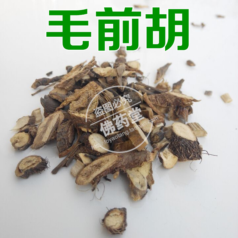 中药材 毛前胡 前胡 毛前胡片 500克包邮