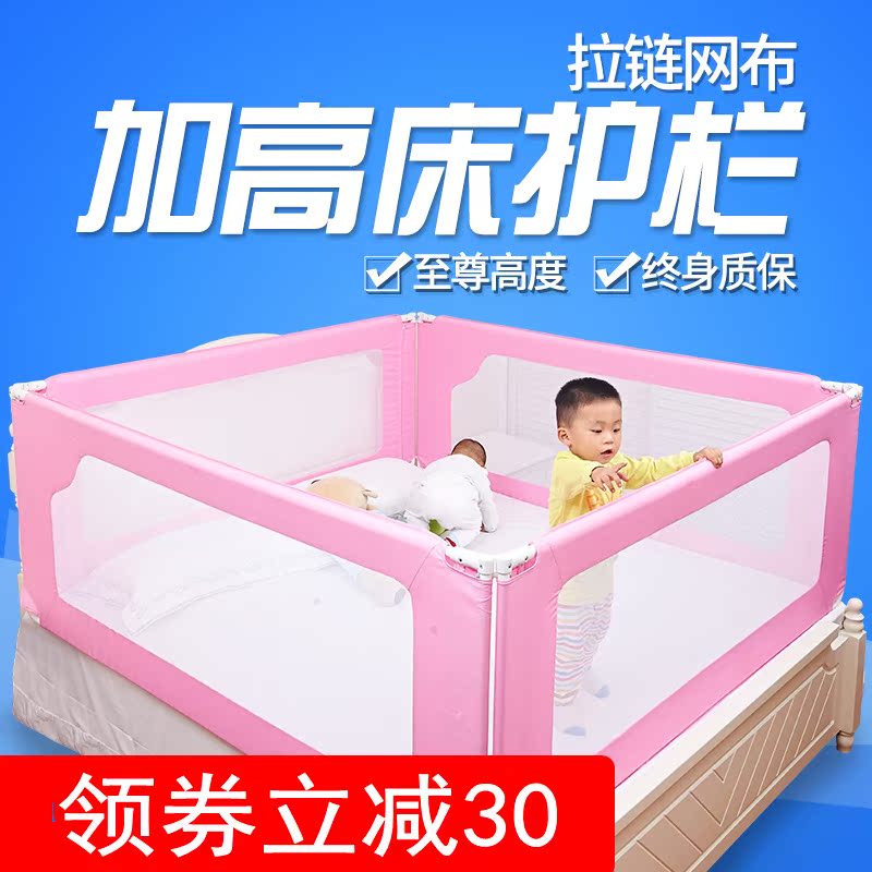 儿童防掉床边护栏婴儿围栏1.8米大床宝宝垂直升降床栏2m加高挡板