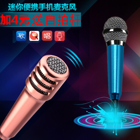 正品[有线话筒麦克风]音响麦克风有线话筒评测